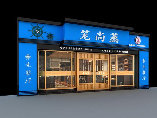 饭店设计
