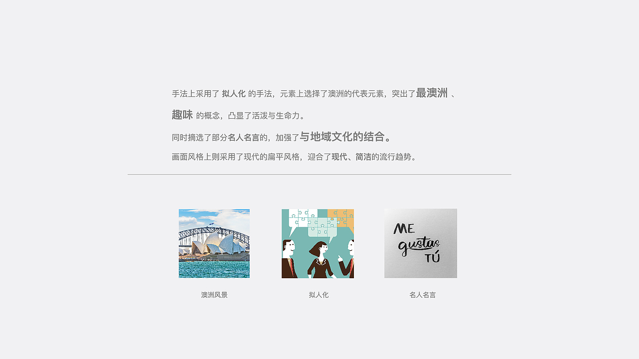 重新整理/ 包装设计/ ROYAL ROW CABERNET红酒包装升级（图ZMjAyNTg4MDQw） - 包装 - 站酷设计师CINGONLY原创素材 - 站酷ZCOOL