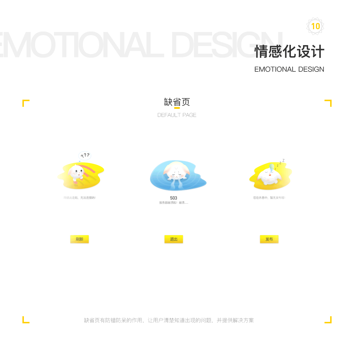 MY PET宠物APP寄养领养爱心公益飞禽走兽猫猫狗狗（图ZMjE4OTYyNTI0） - APP界面 - 站酷设计师喻森森原创素材 - 站酷ZCOOL