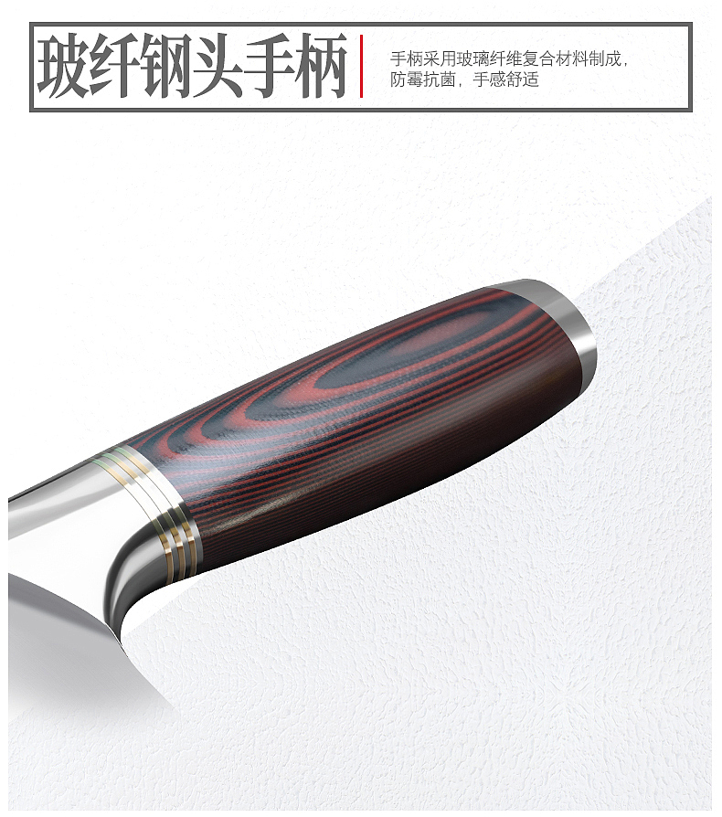 详情页——山特维克不锈钢刀（图ZMjU4OTcxODI0） - 电商 - 站酷设计师Han德德儿原创素材 - 站酷ZCOOL