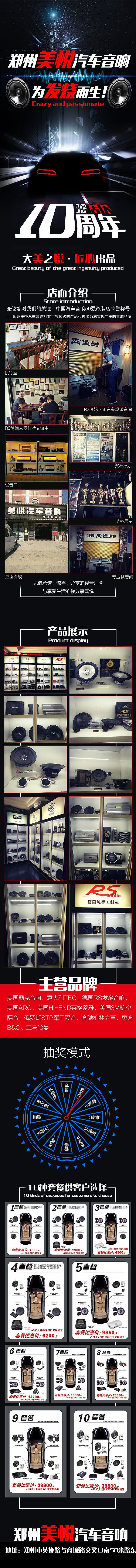 一些长图（图ZMTExMDgxMDI0） - 海报 - 站酷设计师辛未夏至丶原创素材 - 站酷ZCOOL