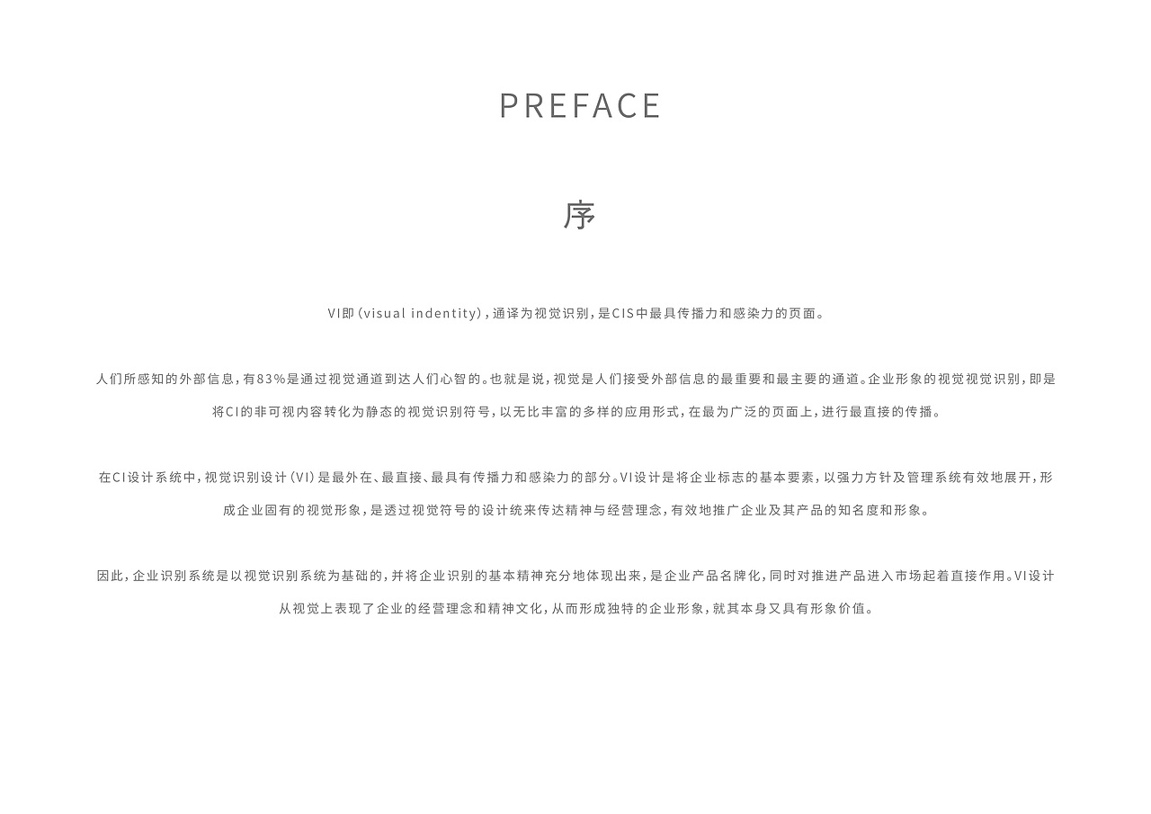 蒲儿飞（图ZMTgzOTEzMzAw） - 品牌 - 站酷设计师湘顾无言原创素材 - 站酷ZCOOL