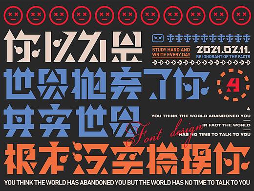 Font design