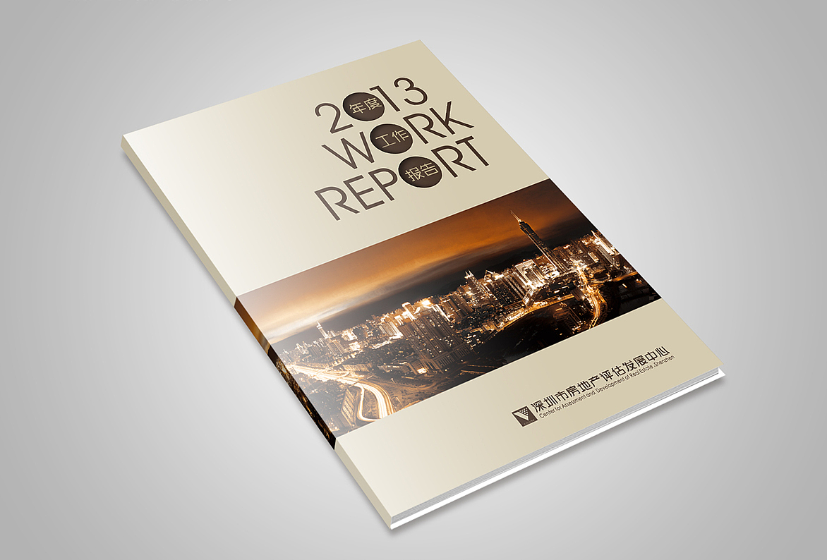 画册，排版，海报