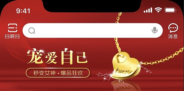 珠宝（图ZMTUwMzUzNDQ0） - 其他 - 站酷设计师外边风大原创素材 - 站酷ZCOOL