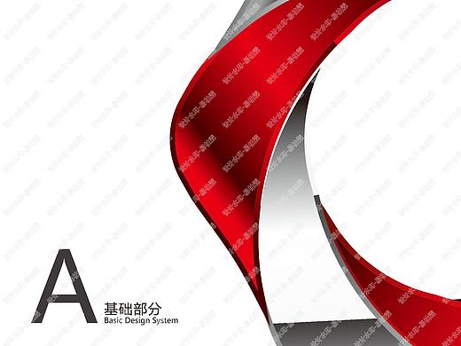 中元集团VI手册设计（个人主页-ZNDI2NzMwNjQ=） - 书籍/画册 - 站酷设计师bolinyi原创素材 - 站酷ZCOOL