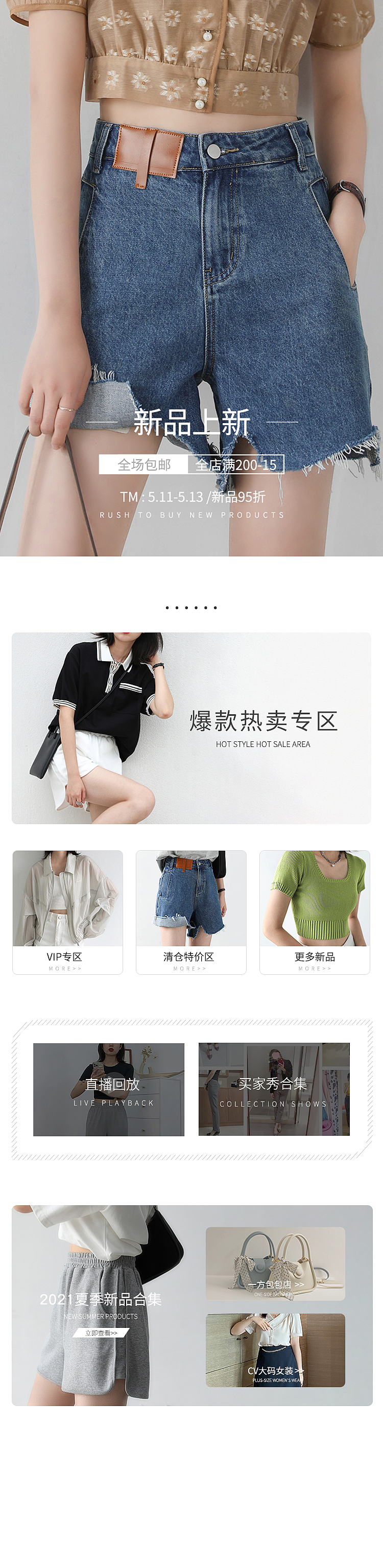 服装（图ZMjU4OTE4MDIw） - 其他平面 - 站酷设计师一个可爱的小姐姐原创素材 - 站酷ZCOOL