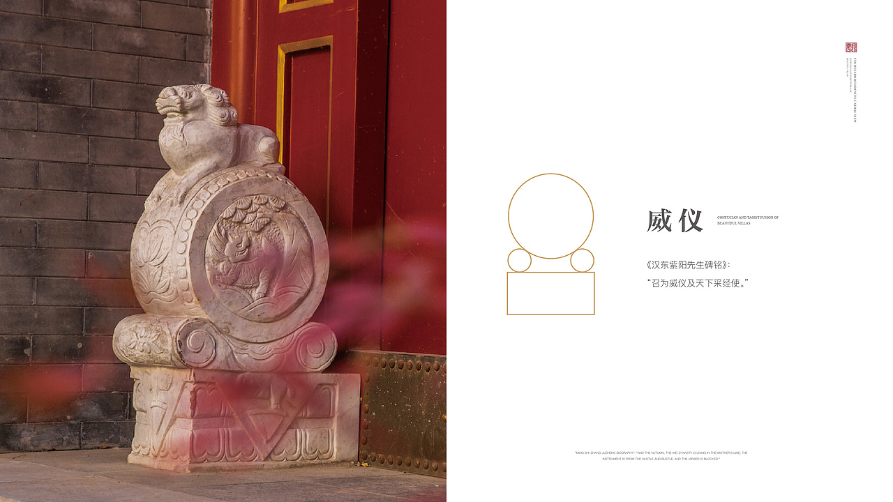 视觉运营-观唐地产（图ZMjcxMTA0OTg4） - 品牌 - 站酷设计师貓六耳原创素材 - 站酷ZCOOL