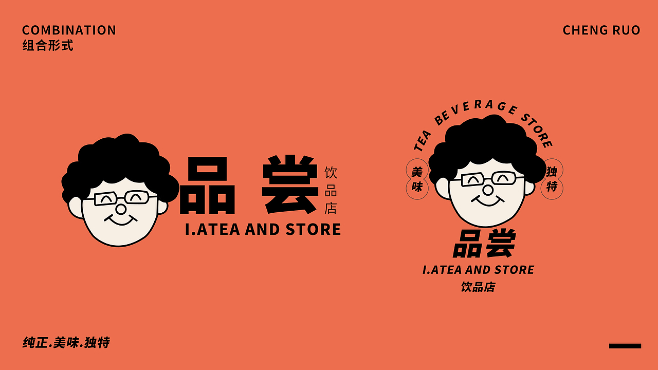 品尝（图ZMjc5NzM5NjUy） - 品牌 - 站酷设计师Z639624471原创素材 - 站酷ZCOOL