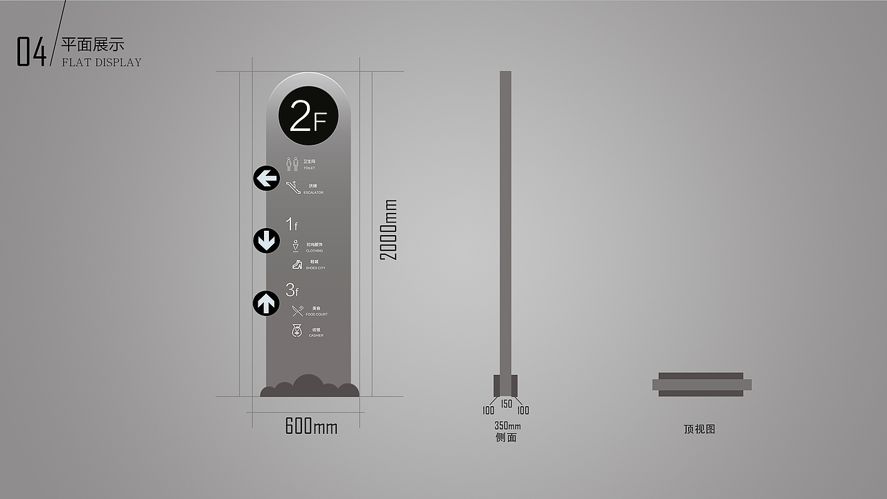 导视牌（图ZNzU4MjczMDA=） - 宣传物料 - 站酷设计师设计是一种感受原创素材 - 站酷ZCOOL