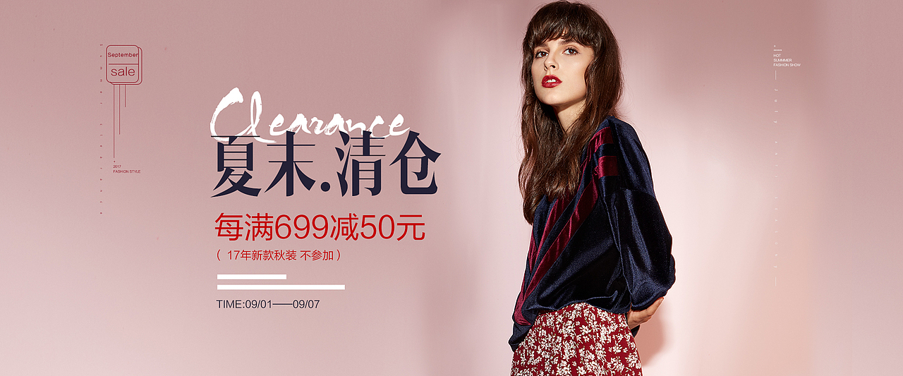 女装海报来一波 高端女装 节日海报（图ZOTM0NzIzNzY=） - 电商 - 站酷设计师尊属小谢原创素材 - 站酷ZCOOL