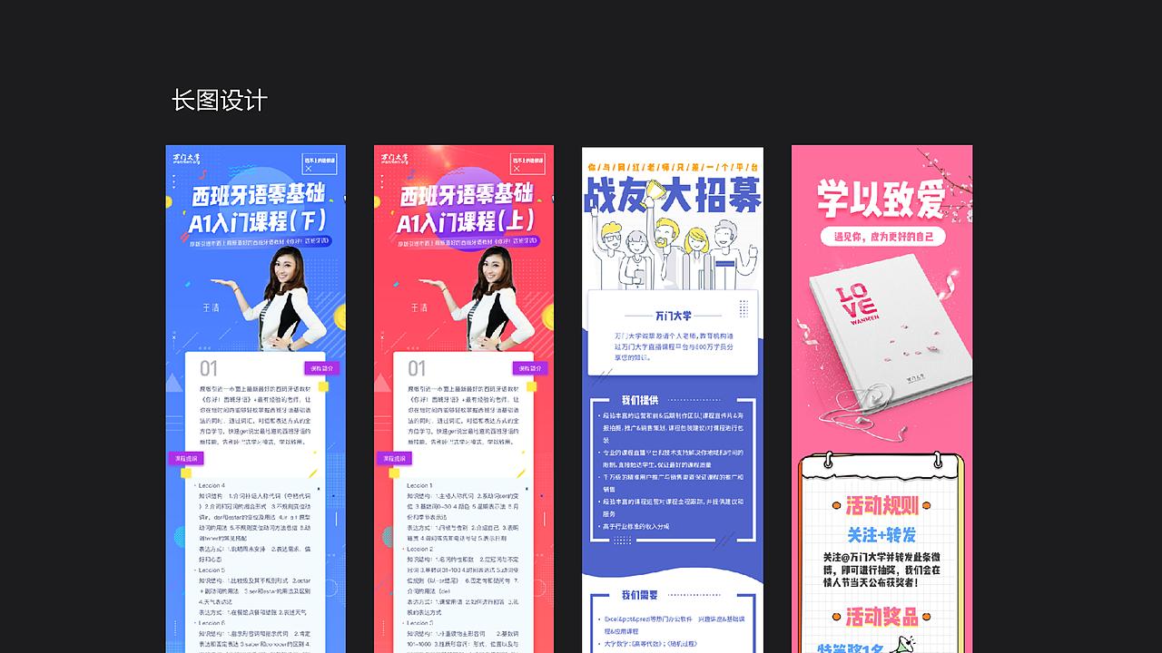 作品集（图ZOTcwMzkwODg=） - 其他平面 - 站酷设计师Xchangee原创素材 - 站酷ZCOOL