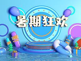 C4D