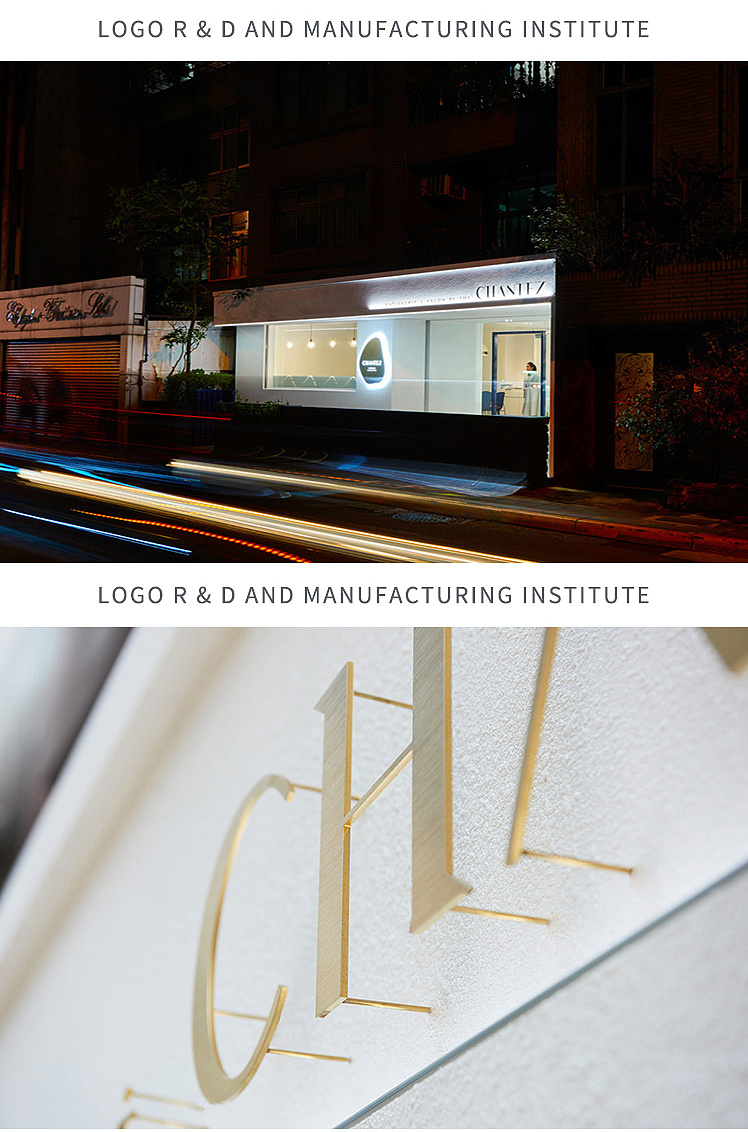 另美牌造不锈钢拉丝钛金门头广告招牌logo发光字定制做