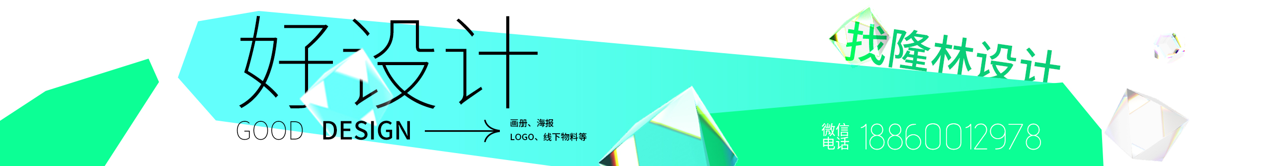 隆林设计的个人主页（封面预览） - 主页封面设置 - 站酷设计师隆林设计原创素材 - 站酷ZCOOL