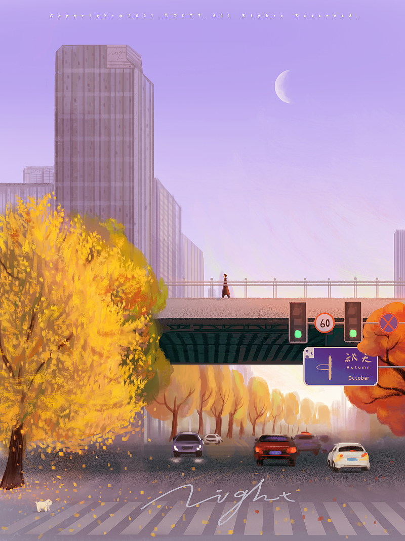 立冬后,一切如常