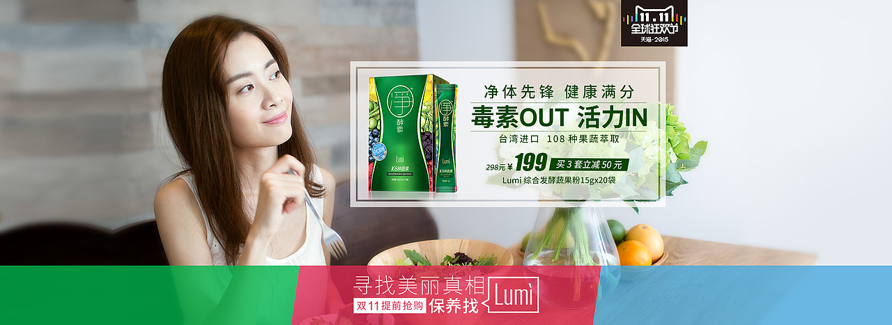 Lumi不做僵尸女活动创意（图ZNTc2NDY2MzY=） - 运营设计 - 站酷设计师黄孙良原创素材 - 站酷ZCOOL