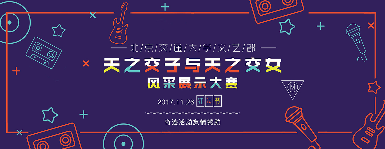 banner（图ZOTg5NzMzNjQ=） - 其他UI - 站酷设计师追逐那一抹斜阳原创素材 - 站酷ZCOOL