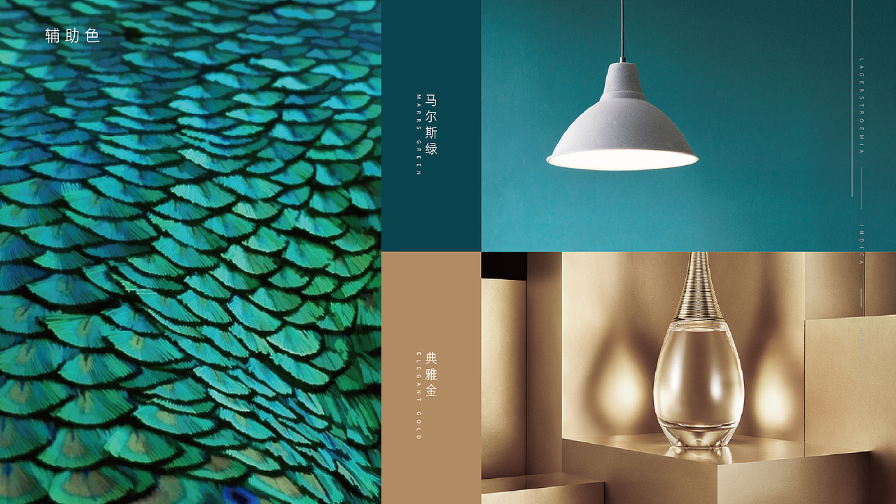 实地·紫薇公馆