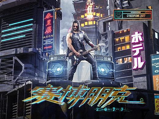 Cyberpunk 2077 Visual（3）