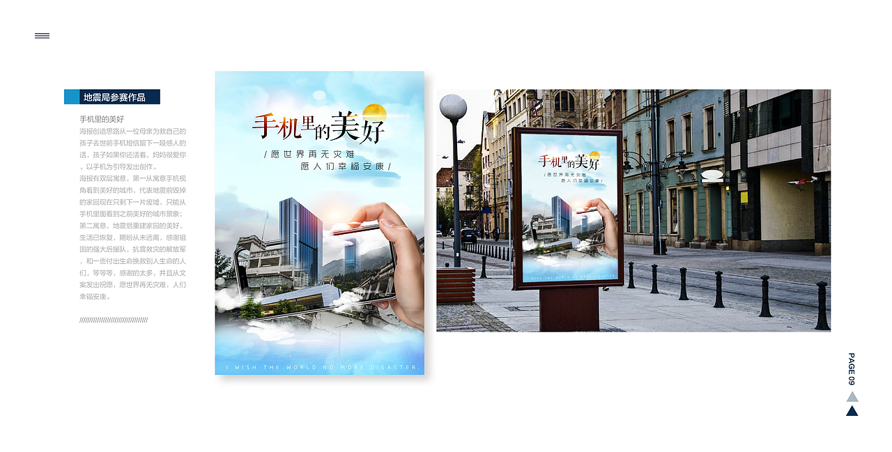 视觉部分作品集(持续更新)