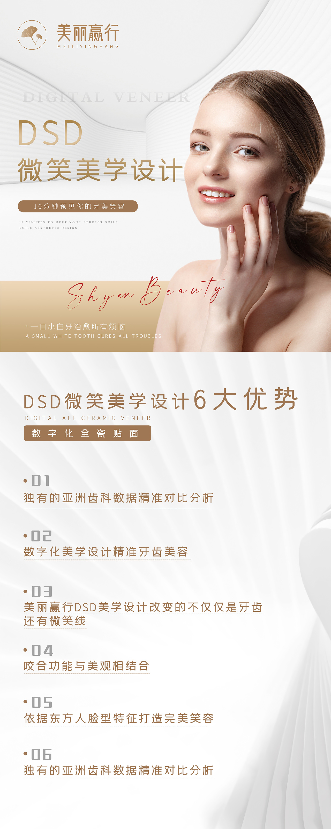 展架（图ZMjY4ODU0NDI4） - 宣传物料 - 站酷设计师Z79118272原创素材 - 站酷ZCOOL