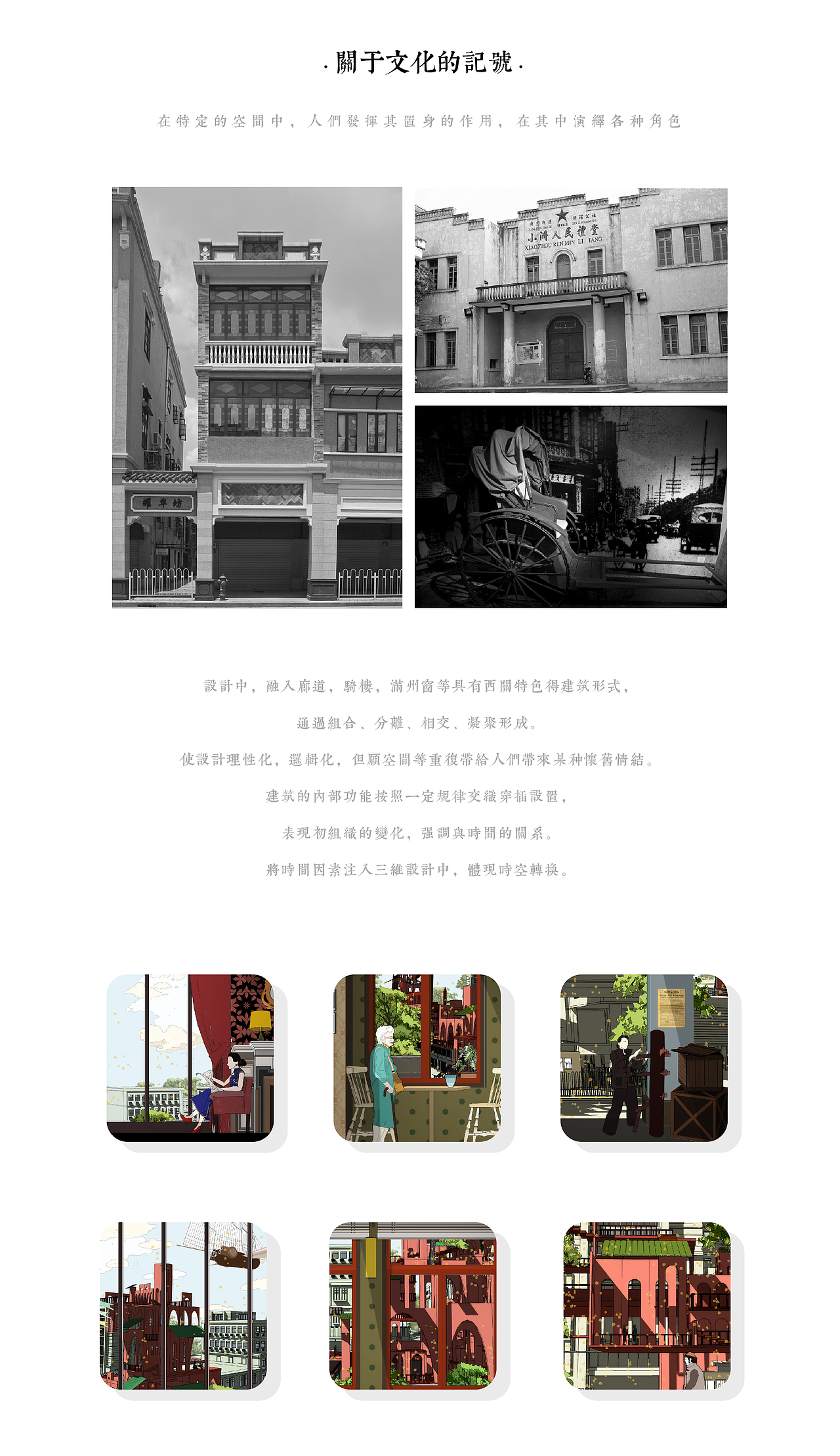 文创插画设计（图ZMTI3NzMzMDc2） - 商业插画 - 站酷设计师LaiLilien原创素材 - 站酷ZCOOL