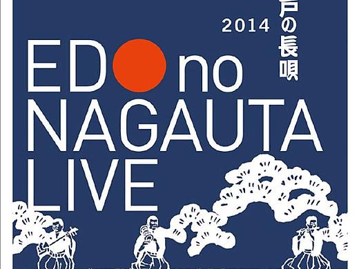 海报设计 | 日本艺术展览海报设计欣赏