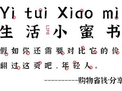 小蜜app（小蜜平台推荐海报）