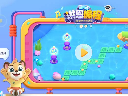 游戏化运营分享页（个人主页-ZNjI4OTEzMzI=） - APP界面 - 站酷设计师赞向阳原创素材 - 站酷ZCOOL