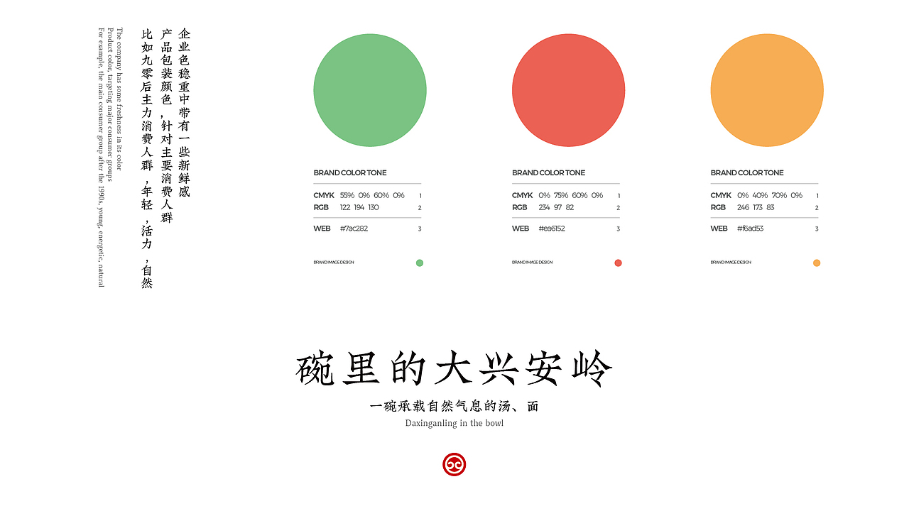 菇来也品牌形象包装设计——疯狂的铅笔头（图ZMjkyNzEzMzMy） - 品牌 - 站酷设计师疯狂的铅笔头原创素材 - 站酷ZCOOL