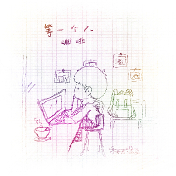 乐天天手机漫画（图ZMjI5MzkzNzI=） - 艺术插画 - 站酷设计师冲出云天原创素材 - 站酷ZCOOL