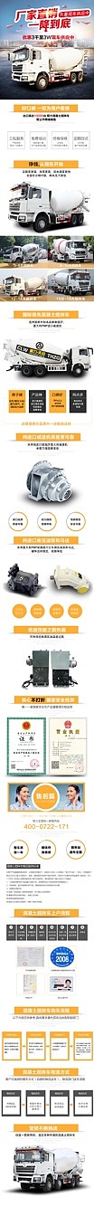 详情页（图ZNTc2MzI0NTY=） - 企业官网 - 站酷设计师wuxi3244255原创素材 - 站酷ZCOOL