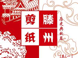 海报