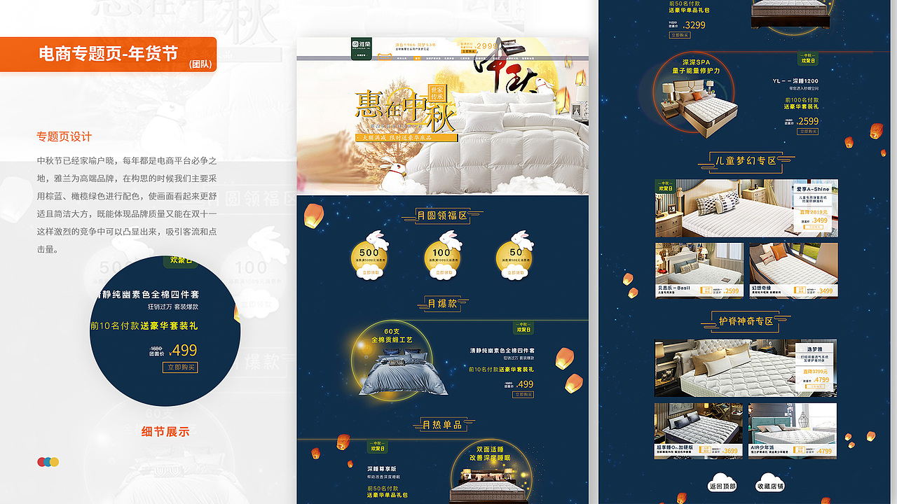 2019作品集（图ZMTY1ODY1NTQ4） - 电商 - 站酷设计师我在梦里做设计原创素材 - 站酷ZCOOL