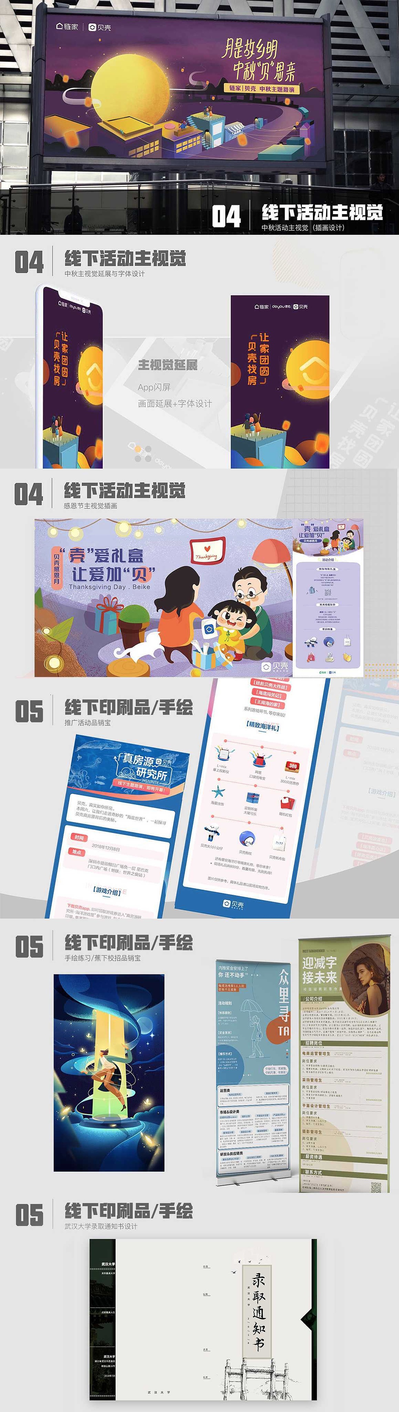 作品集（图ZMjA0NzM1OTg4） - 其他 - 站酷设计师Eatoon原创素材 - 站酷ZCOOL