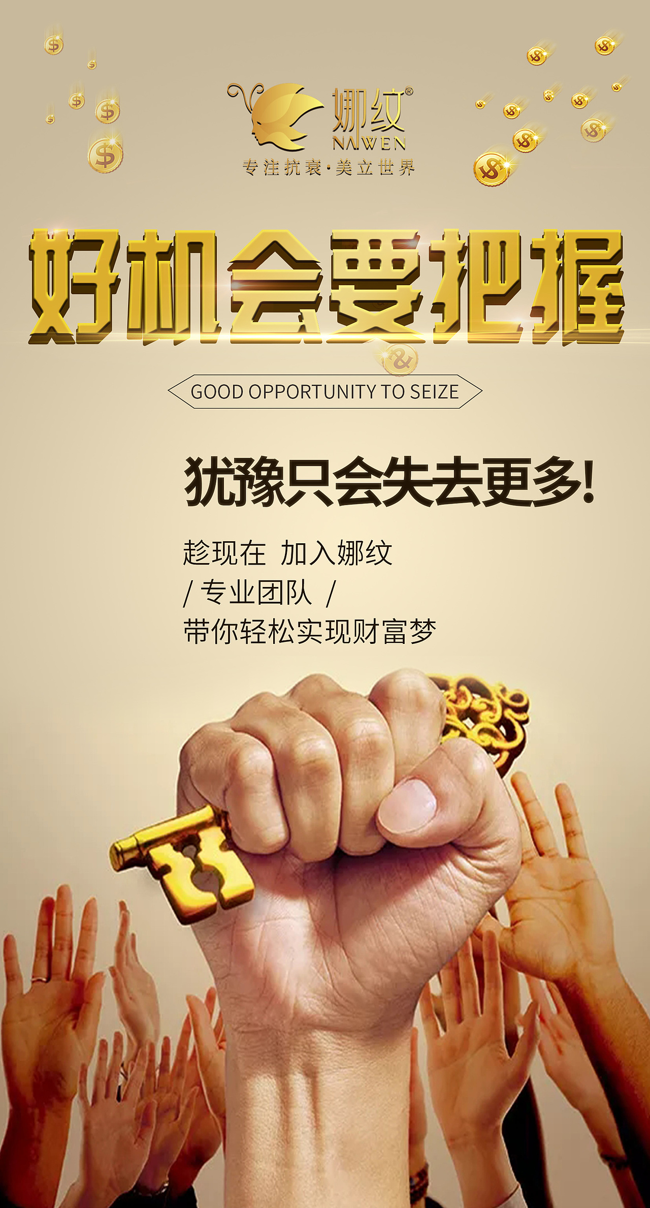 招商海报（图ZMjI5NTIyNTA0） - 海报 - 站酷设计师七七是个设计师原创素材 - 站酷ZCOOL