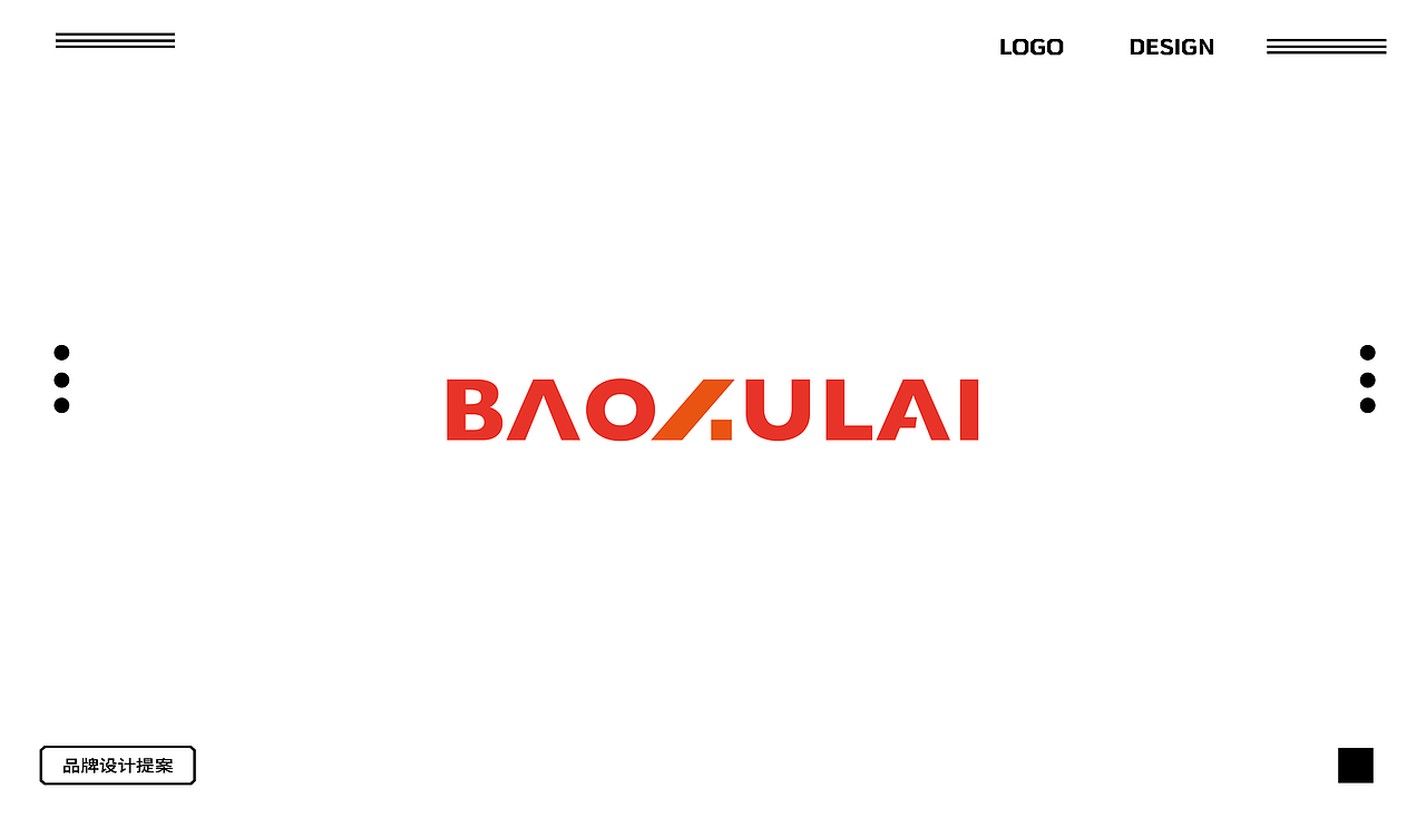 2021年4月商业案例合集（图ZMjU0MzI0NzYw） - Logo - 站酷设计师视觉行者华子原创素材 - 站酷ZCOOL