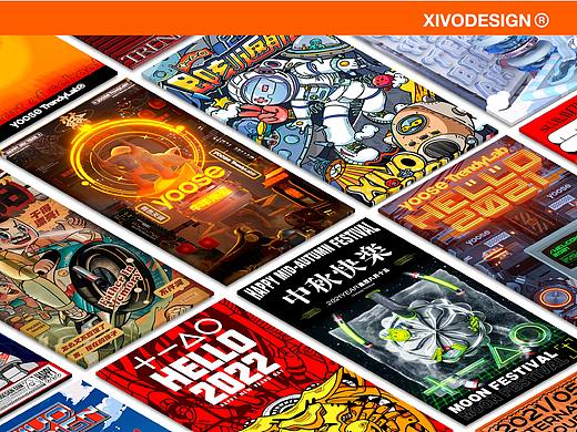 2021佳简几何年度海报合集