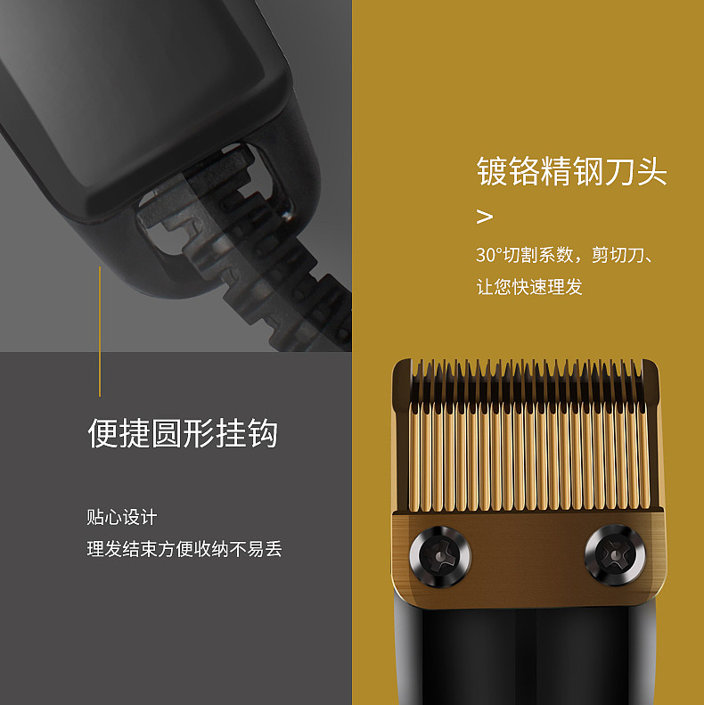 电器精修产品详细页淘宝天猫京东