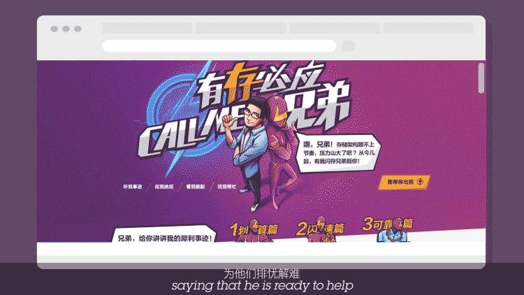 IBM-MG视频(图ZMTQzNDQ0MTk2) - Motion Graphic - 站酷设计师壹道闪电动画原创素材 - 站酷ZCOOL