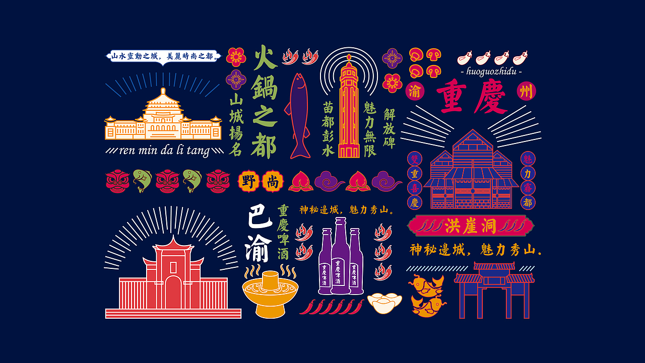 田鑫丨品牌设计合集（图ZMjA2NjY3MjEy） - 品牌 - 站酷设计师田鑫原创素材 - 站酷ZCOOL