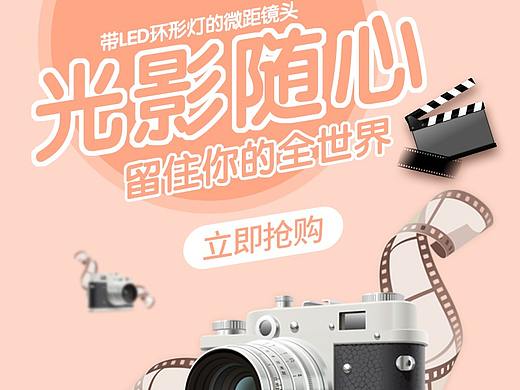 直通车（个人主页-ZNDgxMTQ5Njg=） - 海报 - 站酷设计师丛蓉原创素材 - 站酷ZCOOL