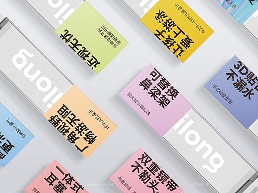 泳镜包装-新建图层®出品