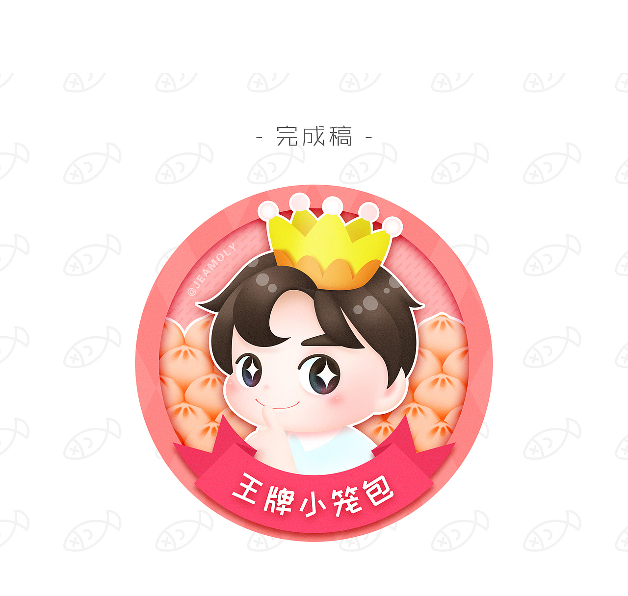 王牌小笼包插画形象设计（含过程）（图ZMTU0NDM4NTYw） - 创作习作 - 站酷设计师Jeamoly原创素材 - 站酷ZCOOL