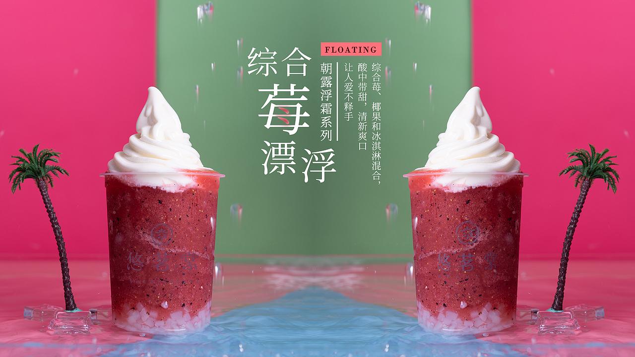 屏幕海报（图ZMTYyMjM3NDcy） - 海报 - 站酷设计师LXM劉原创素材 - 站酷ZCOOL