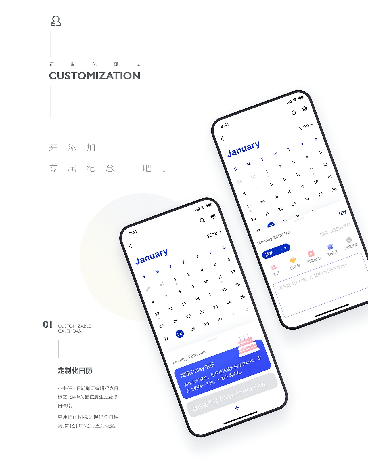「朝影日历 Movie Calendar 」概念APP（图ZMTg5MTIxMTEy） - APP界面 - 站酷设计师木蘑菇_Mumogu原创素材 - 站酷ZCOOL