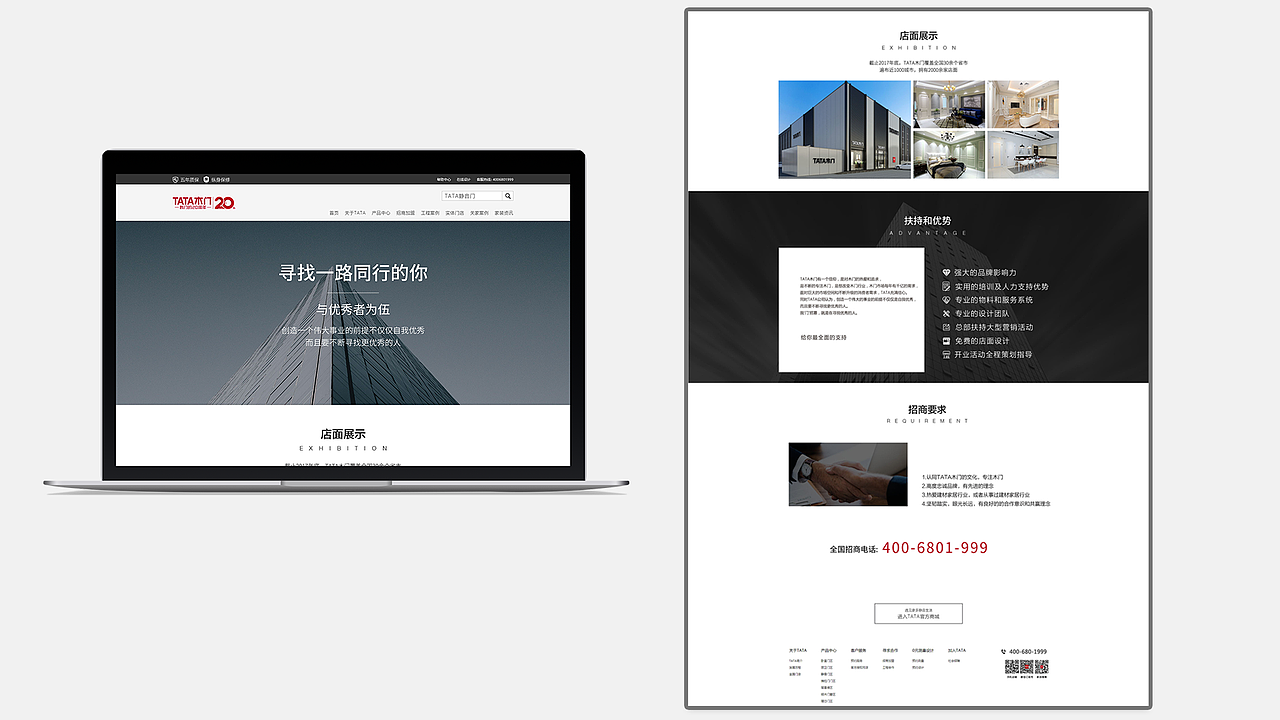 作品集（图ZMjU0NzQ5MDU2） - APP界面 - 站酷设计师陈陈陈姑娘原创素材 - 站酷ZCOOL