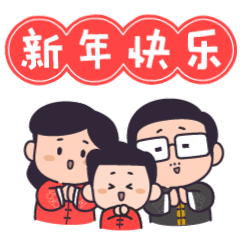 [老吉一家]微信表情包（图ZMjg2NDYxMzk2） - 网络表情 - 站酷设计师田园土虎哉原创素材 - 站酷ZCOOL