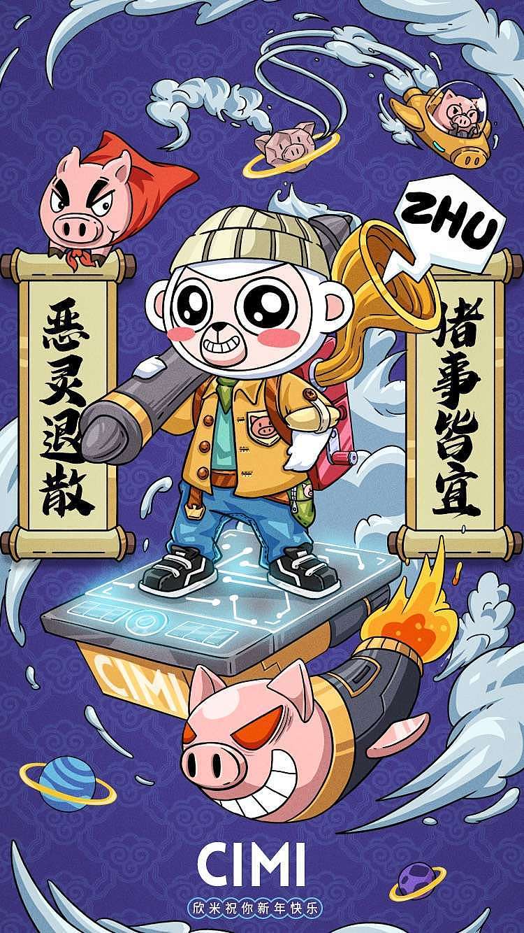 2019上半年插畫(huà)總結(jié)（圖ZMTY3NjEwNDI0） - 商業(yè)插畫(huà) - 站酷設(shè)計(jì)師壹東耳原創(chuàng)素材 - 站酷ZCOOL